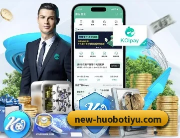 火博体育 APP(HUOBOSPORTS)