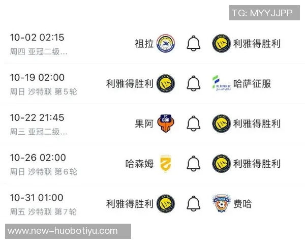 西班牙国王杯首轮抽签定于10月6日19点皇萨竞与毕巴轮空