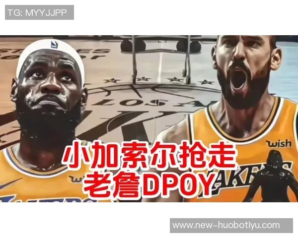 马特巴恩斯质疑小加索尔获DPOY称小乔丹才更配得此荣誉